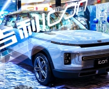 һ δ  ICONƷᡤʯׯվ  δƼSUV·糱