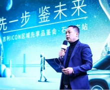 һ δ  ICONƷᡤʯׯվ  δƼSUV·糱
