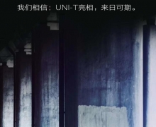 Ȥս UNI-Tķ˿׼