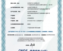䡰CN955A֤飬Pro彡±׼