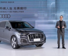 ȫǿηSUV ȫ°µQ7ηǳ68.98-86.68Ԫ