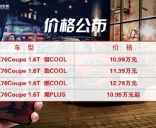 10.99Ԫ𣬽;X70CoupeʯׯлԲĻ