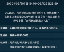 10.8814.88ԪԽͨʷֱԤ