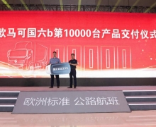 10000̨bƷ ŷŷҵʱ
