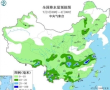 ˮڿƼӳ֣BEIJING-EU7Ӧ꼾