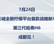 񳵽H6ڹħҹԤ