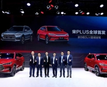 ʵPLUSȫ1.5TI߹ʶܳ೵չ