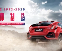 족HondaȫCIVIC˼Hatchbackϳ