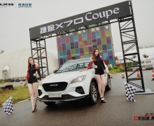 ;X70 CoupeӪ뾢רʵ