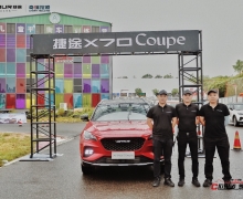 ;X70 CoupeӪ뾢רʵ