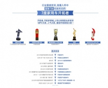 “国民MPV”宝骏730上市6周年 销量130万辆领跑中国