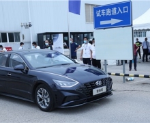 第十代索纳塔+新能源重磅登场 北京现代工厂团购会开团