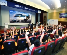 第十代索纳塔+新能源重磅登场 北京现代工厂团购会开团