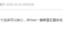 25+ҸͥػߡMAX氲ȫף