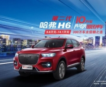 H623723 86¶