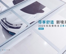 &quot2020ѩë+"ųѲչ