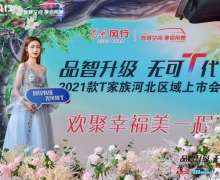 ӴǻݾƷSUV2021T5/T5LƷ