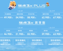 4.99Ԫ ȫϵESP 3x PLUSʽ