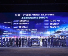 ӰԺSUV ȫһ;X90 8.99