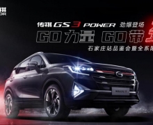 GOGO GS3 POWERʯׯԤۣ