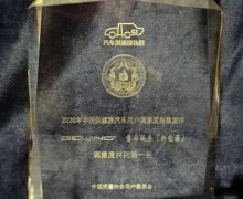 ȲCACSIףBEIJINGʵó
