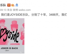 ŷX Joysideأ벻ʹֹ 