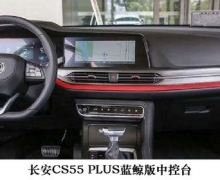 12Ԫⶥѡ˭ʣȫCS55PLUSԱȵH6