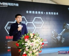“2021款哈弗F7/F7x极限王者挑战赛”石家庄站圆满落幕