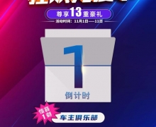 ˫11ȫ""ʱͣ