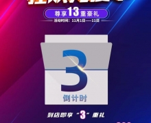 ˫11ȫ""ʱͣ