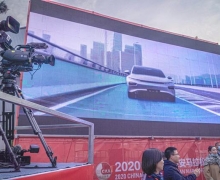 С2020۰ɽ ǹ