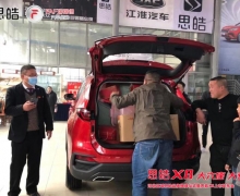 ˼óƷƷ ׿SUV˼X8ʯׯ