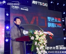 ڶÿSUV T5 EVOʯׯ