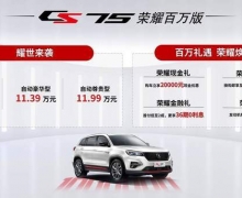 ڿڱ д CS35PLUS/CS75˫ҫ