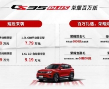 ߼ֵ CS35PLUS/CS75˫ҫ