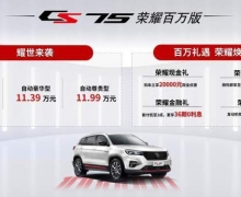߼ֵ CS35PLUS/CS75˫ҫ