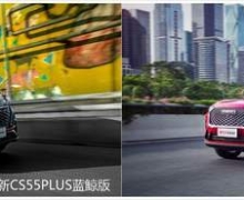 ѡȫCS55PLUS滹ǵH6ȫ֪ʶ㣬ڱ