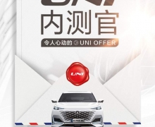 UNI"ڲ"ʱļ 1221UNIչ