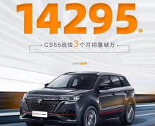 ΪҪĳڽͨCN95ա֤CS55PLUSԭ
