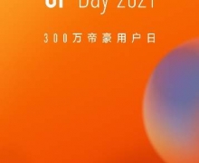 䲻Ӽۣ2021µۺUP2021µۺGL UPֵ