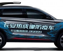CS75ϵе2020꣺ƷSUV֮·