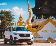 CS75ϵе2020꣺ƷSUV֮·