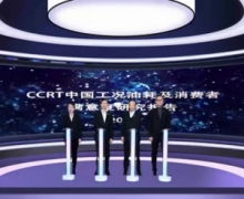 2020CCRT۽ʽ