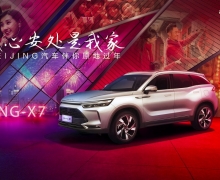 е㡰ů| 30еر  BEIJINGףң