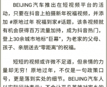 е㡰ů| 30еر  BEIJINGףң