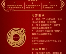 е㡰ů| 30еر  BEIJINGףң