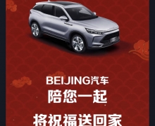 İҼ BEIJING¾ÿһλƽӢ