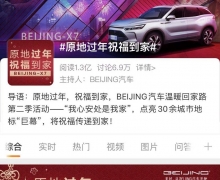 İҼ BEIJING¾ÿһλƽӢ