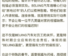 İҼ BEIJING¾ÿһλƽӢ