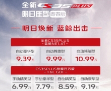 һ CS35PLUS+ݶPLUS˫ 